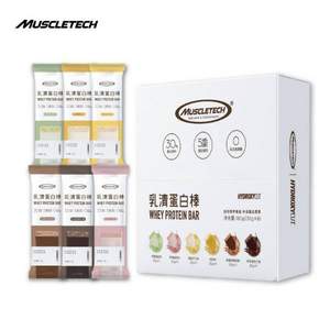 Muscletech 肌肉科技 乳清蛋白棒 30g*6支