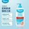 Dermal Therapy 樂慕康 嚴(yán)重干性肌膚深層緊致保濕身體乳液500mL