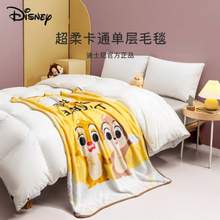 A类品质，Disney 迪士尼 儿童春夏法兰绒午睡毯100*140cm 多色