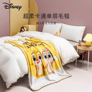 A类品质，Disney 迪士尼 儿童春夏法兰绒午睡毯100*140cm 多色