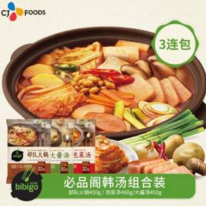 bibigo 必品阁 韩式泡菜汤460g+部队火锅汤450g+大酱汤450g