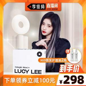 LUCY LEE 假发片白魔盒五件套