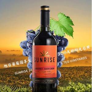 干露酒廠 Sunrise 旭日 赤霞珠干紅葡萄酒 750ml*6支裝