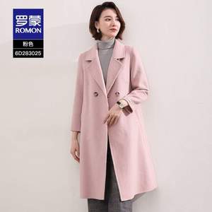 Romon 羅蒙 2021秋冬新款女士雙面呢羊毛大衣（含60%羊毛） 多色