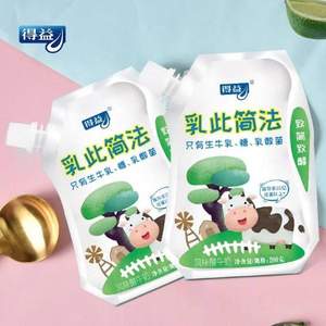 上合青岛峰会指定用奶，得益 澳牛zero无添加剂风味酸牛奶 200g*8袋
