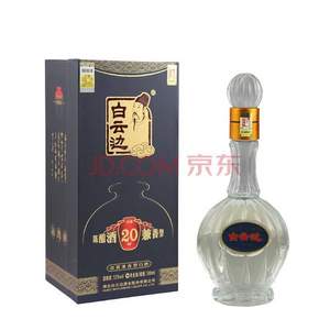 白云边 陈酿20年 浓酱兼香型白酒 53度 500ml