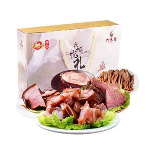 降￥40！中華老字號(hào)，六味齋 六味悅禮 老味道鹵味醬肉大禮盒 1147g