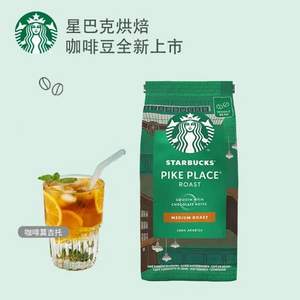 Starbucks 星巴克 Pike Place 中度烘焙研磨咖啡豆 200g 