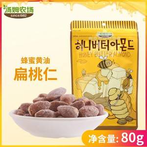 韩国进口 汤姆农场 蜂蜜黄油巴旦木杏仁干 80g*3件