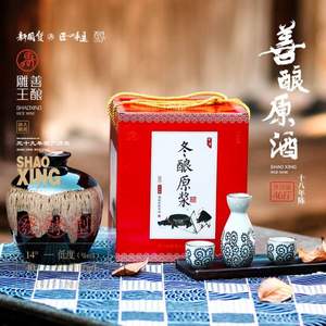 抱龍山牌 十八年陳 冬釀原漿 半甜花雕酒5斤裝
