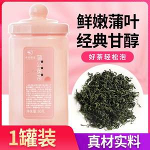 中闽飘香 蒲公英茶 60g/罐