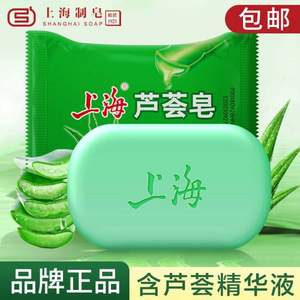 上海香皂 芦荟皂85g*5块+起泡网