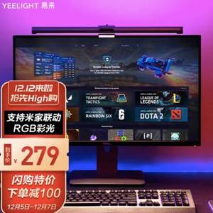 Plus会员，Yeelight 易来 YLTD001 智能彩光屏幕挂灯 10W