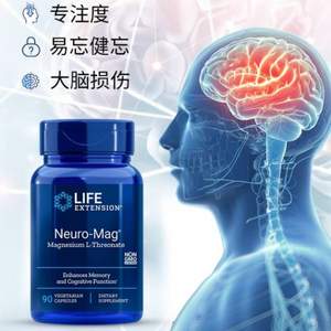 Life Extension 青少年脑活素苏糖酸镁 90粒