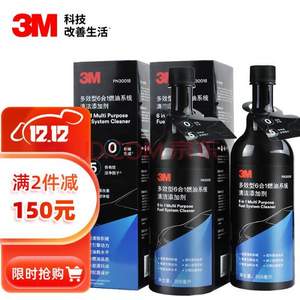 3M 六合一燃油宝/燃油添加剂 30018 355ml*2瓶*2件