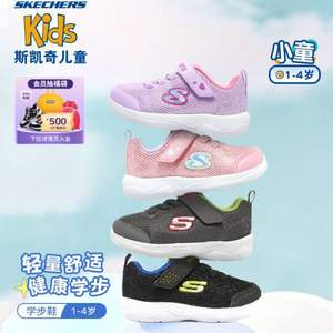 Skechers 斯凯奇 2021秋季新款小童可机洗学步鞋 302885N （21-26码）4色