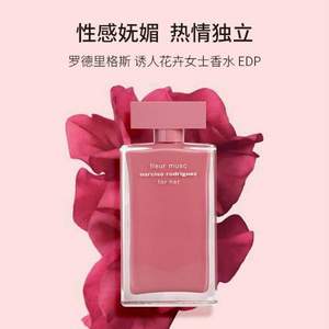 Narciso Rodriguez 纳茜素 For Her 诱人花卉 女士淡香精 EDP 100mL $76.09