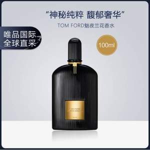 TOM FORD 汤姆福特 魅夜兰花香水 EDP 100ml