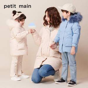 日本超高人气童装品牌 petit main 2021冬新款亲子中长款连帽羽绒服（90~140码）2色