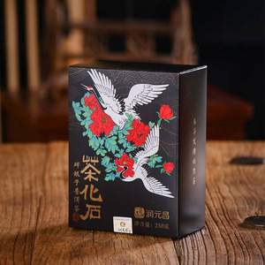 <span>白菜！</span>润元昌 糯香茶化石碎银子普洱茶礼盒250g*2盒