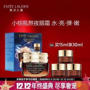 <span>白菜！</span>Estée Lauder 雅诗兰黛 新版ANR特润修护精华眼霜(15mL+赠15ml)*2件