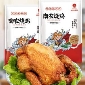 南京农业大学食品科技学院研制，南农 南京特产手撕烧鸡礼盒装 450g 