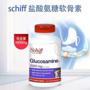 Schiff 旭福 盐酸氨糖软骨素维骨力片2000mg*150粒*2瓶装