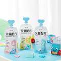 简爱 父爱配方 吸吸袋酸奶 0%蔗糖原味发酵乳 100g*12袋 赠酸奶60g*2盒*2件