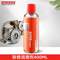 SANVO 三和 松銹靈 螺絲松動(dòng)劑400mL
