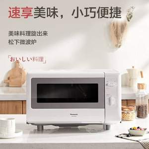 Panasonic 松下 NN-SM2000 轉(zhuǎn)盤式微波爐 20L
