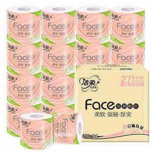 C&S 潔柔 粉Face系列 立體壓花有芯卷紙 4層*120g*27卷