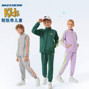 Skechers 斯凱奇 兒童中大童秋冬加絨運動套裝（90~170碼）男女童多色
