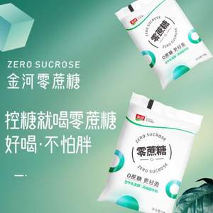 金河 0蔗糖高蛋白風(fēng)味酸牛奶 150g*10袋