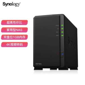Synology 群晖 DS218play 2盘位 NAS网络存储服务器