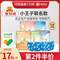 超亞×小王子聯(lián)名 蒸汽眼罩 30片