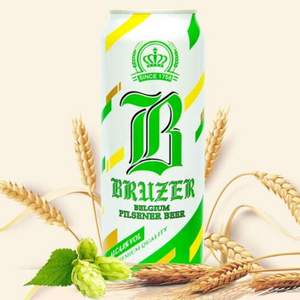 临期特价，Bruzer 巴利特 比利时原装进口 比尔森黄啤500mL*24罐