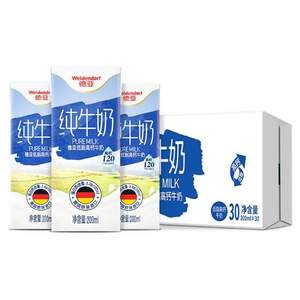 88VIP會員，Weidendorf 德亞 德國進口 低脂高鈣純牛奶 30盒 
