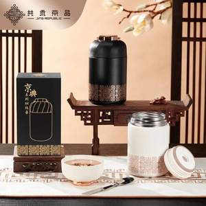 共禾京品 京典不锈钢保温壶焖烧杯 600ml