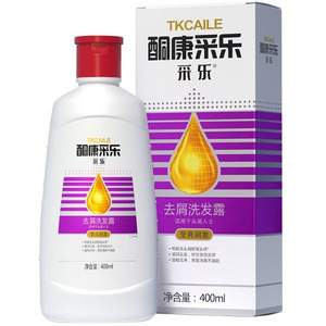 采乐 去屑止痒洗发水（紫瓶/莹亮润发）400ml*2件