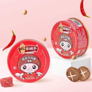 中国罐头十强企业，林家铺子 香菇牛肉酱100g*4罐