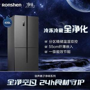 Ronshen 容声 离子净味系列  对开门冰箱 BCD-409WD18FP 409L