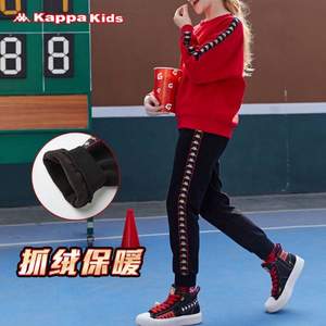 Kappa Kids 卡帕 21冬新款兒童/親子款針織搖粒絨運(yùn)動(dòng)褲K0BP2AK60D（120~180碼）