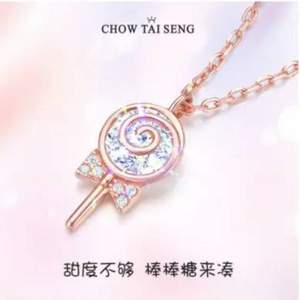 Chow Tai Seng 周大生 S925糖果项链棒棒糖锁骨链