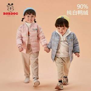 Bobdog 巴布豆 儿童轻薄90%白鸭绒棒球领羽绒服（90-140码）4色