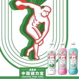 健力宝 1984国潮经典瓶 500ML*15瓶