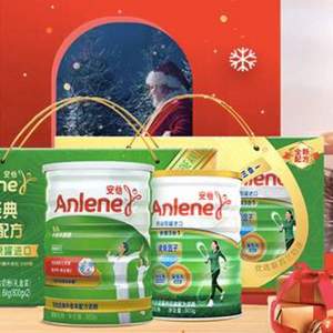 礼盒包装，Anlene 安怡 中老年高钙低脂奶粉800g*2罐 礼盒装