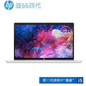 HP 惠普 战66 Pro 14 G4 14英寸笔记本电脑（i5-1135G7/8GB/512GB SSD）