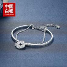 降￥129！中国白银 玲珑系列 足银925国风铜钱手链银手镯 14±1g