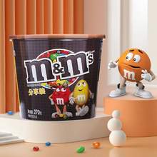 M＆M’S 玛氏 mm豆 妙趣畅享混合口味夹心巧克力 270g 