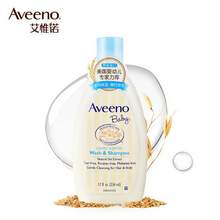 Aveeno 艾维诺 婴儿洗发沐浴二合一 354ml*2瓶